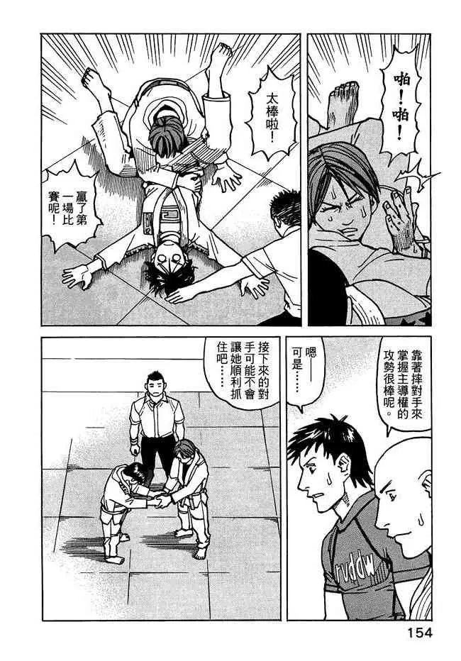 第07卷 第156页