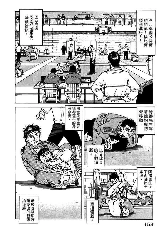 第07卷 第160页