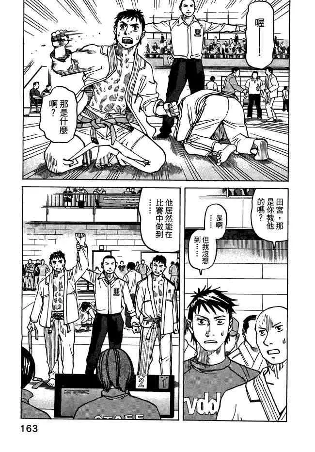 第07卷 第165页
