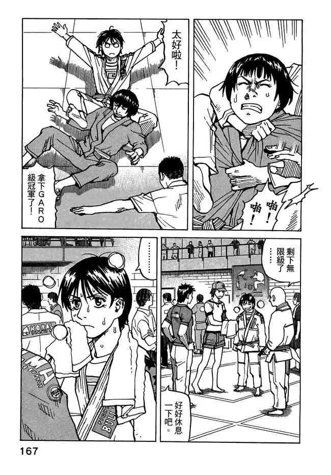 第07卷 第169页