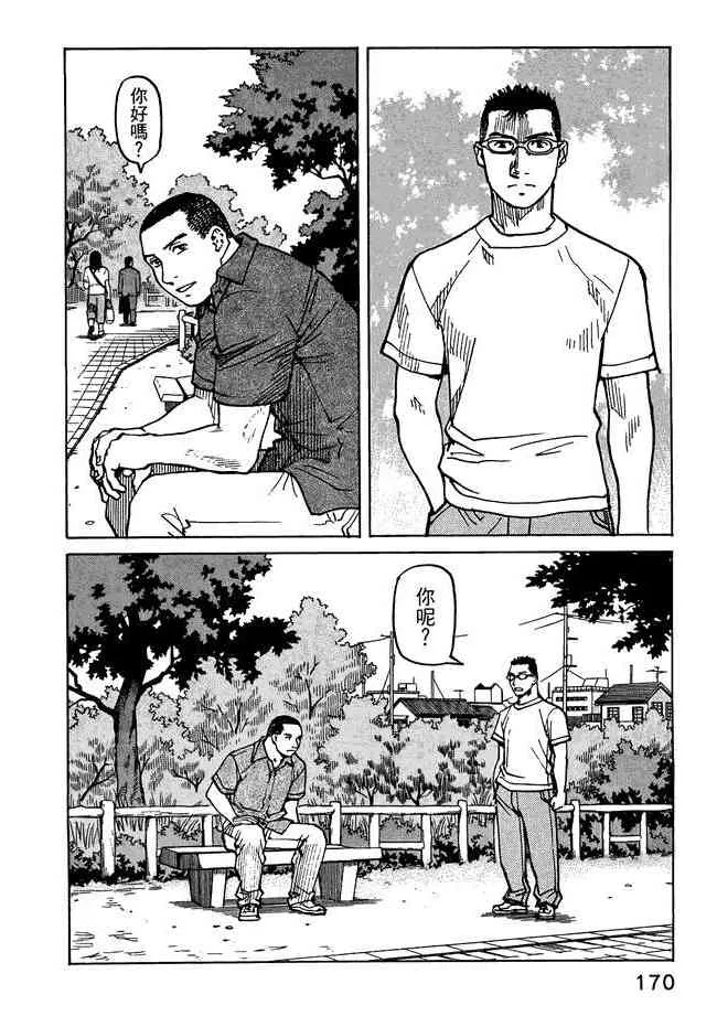 第07卷 第172页