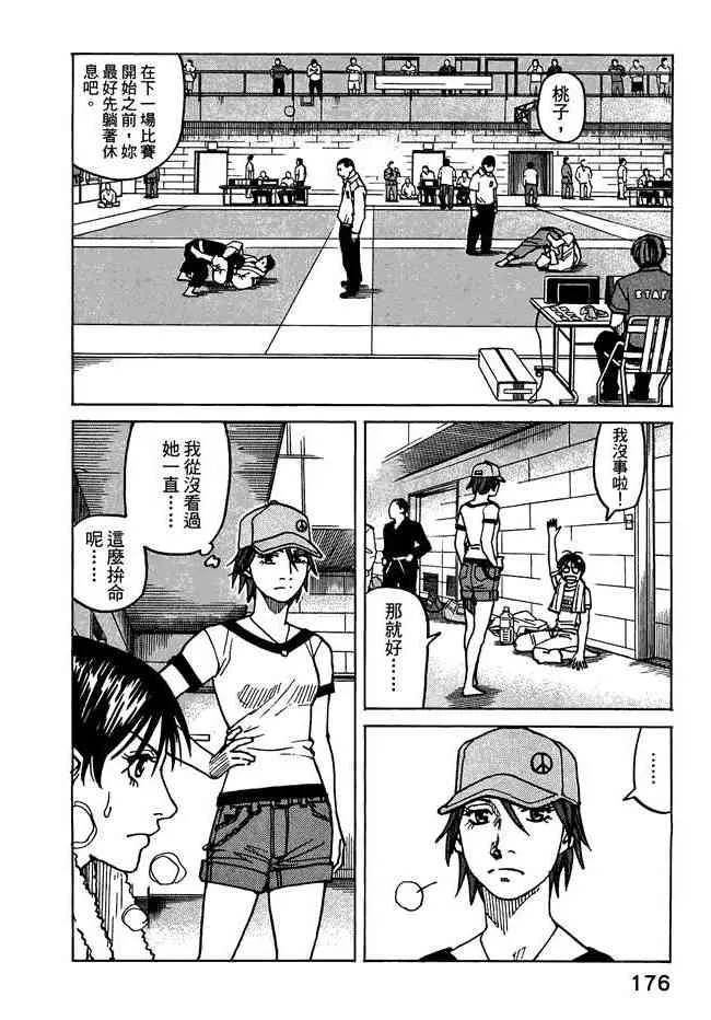第07卷 第178页