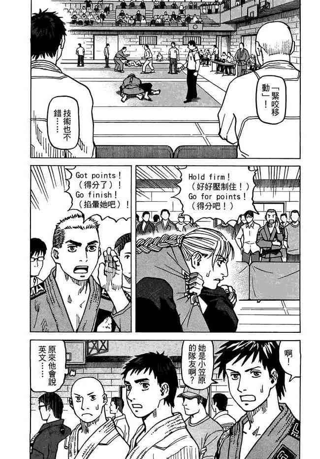 第07卷 第182页