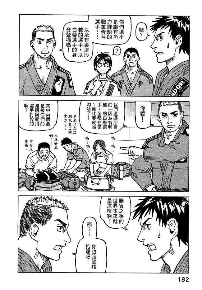 第07卷 第184页