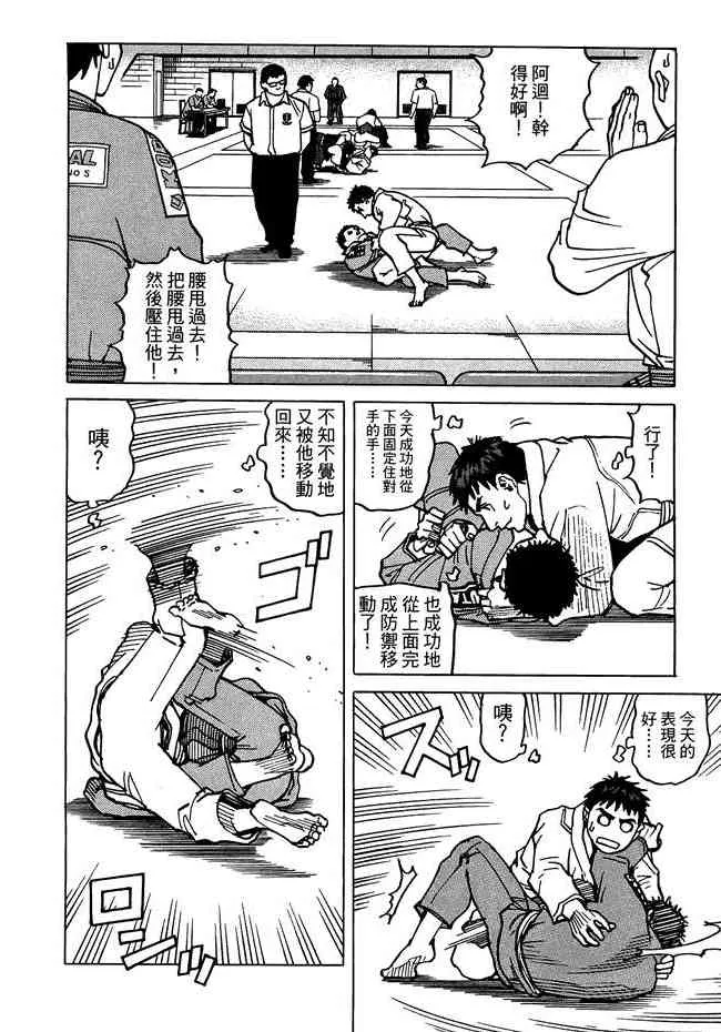 第07卷 第188页
