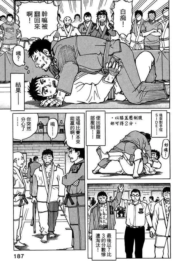 第07卷 第189页