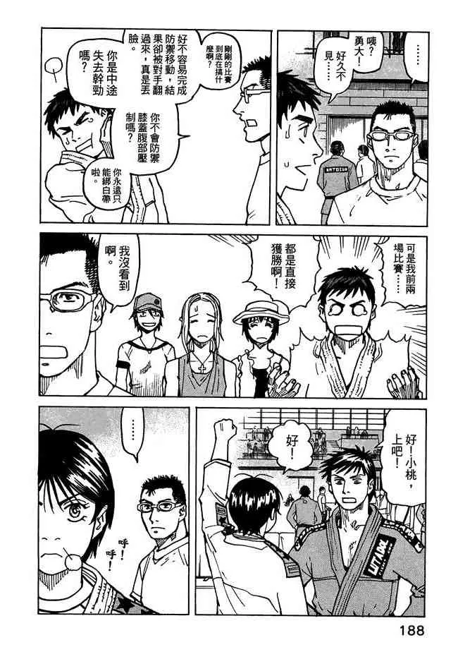 第07卷 第190页