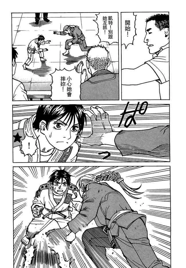 第07卷 第193页