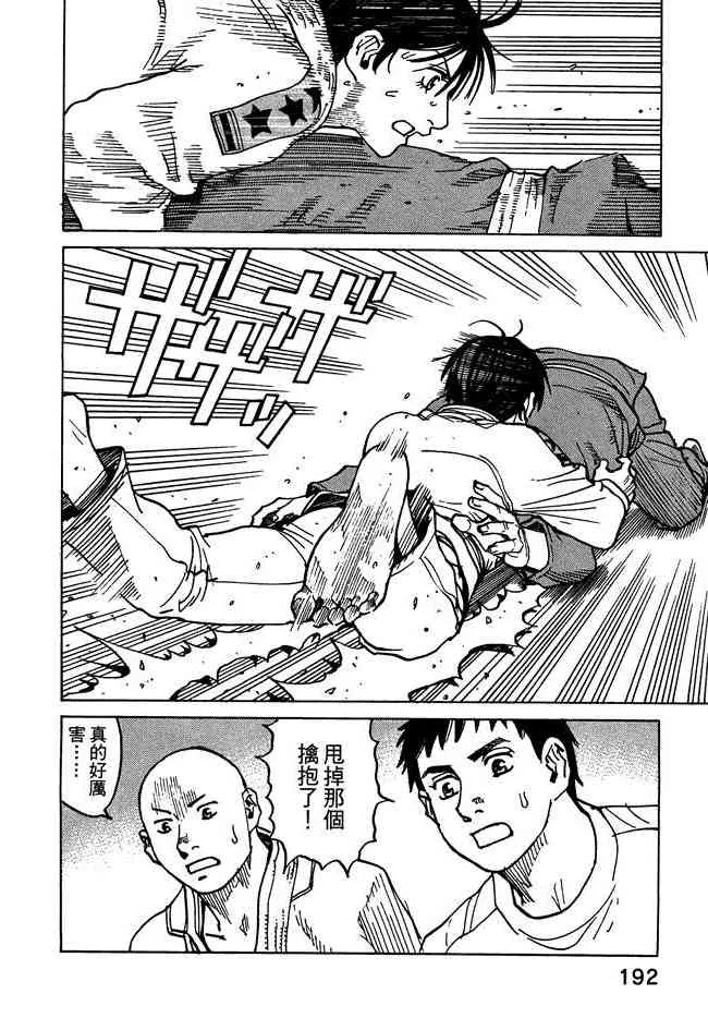 第07卷 第194页