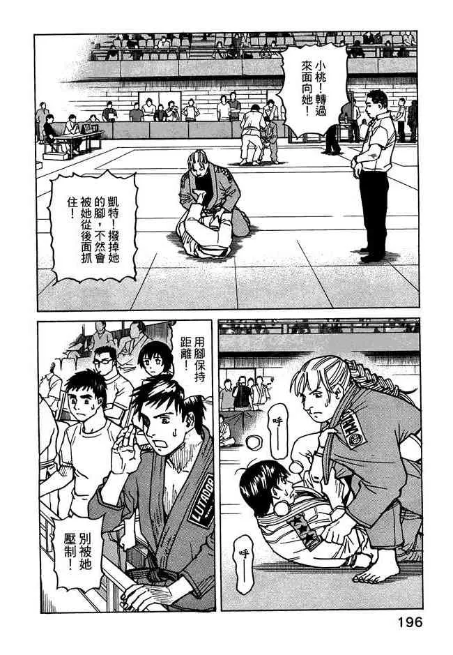 第07卷 第198页