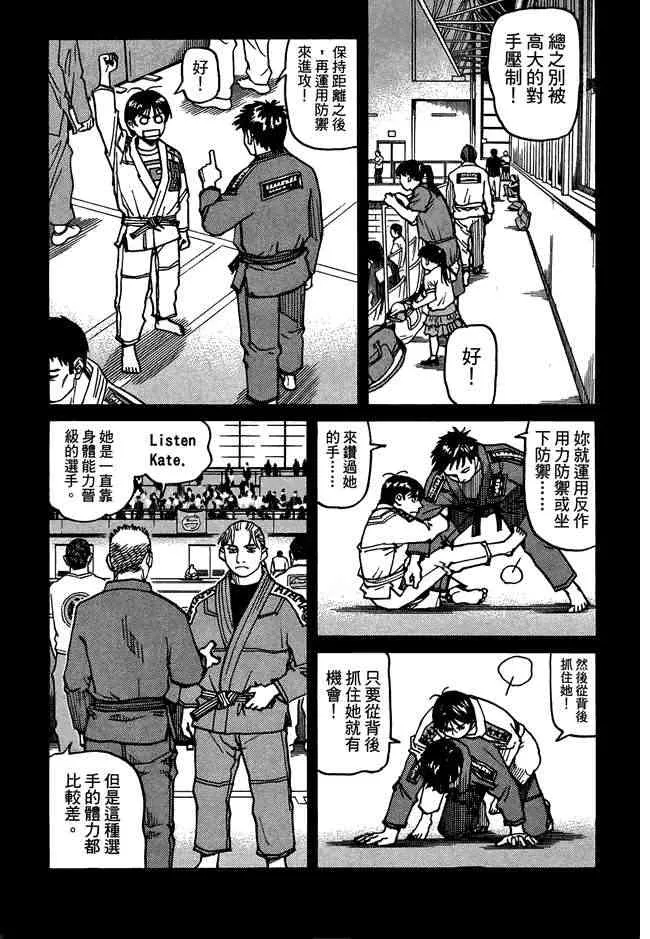 第07卷 第199页