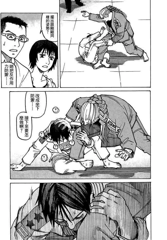 第07卷 第209页