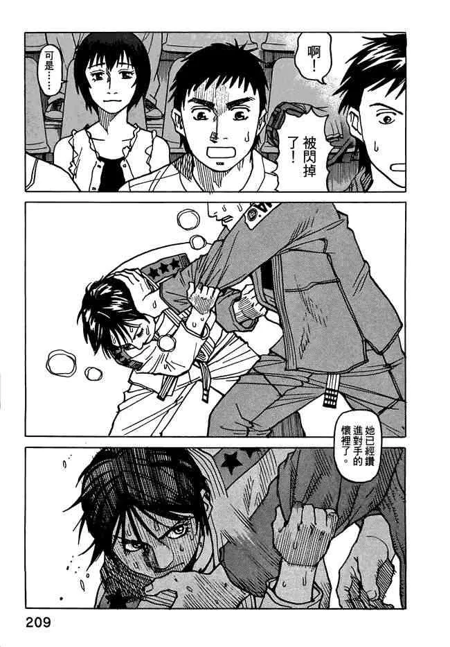 第07卷 第211页