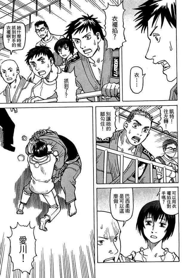 第07卷 第221页