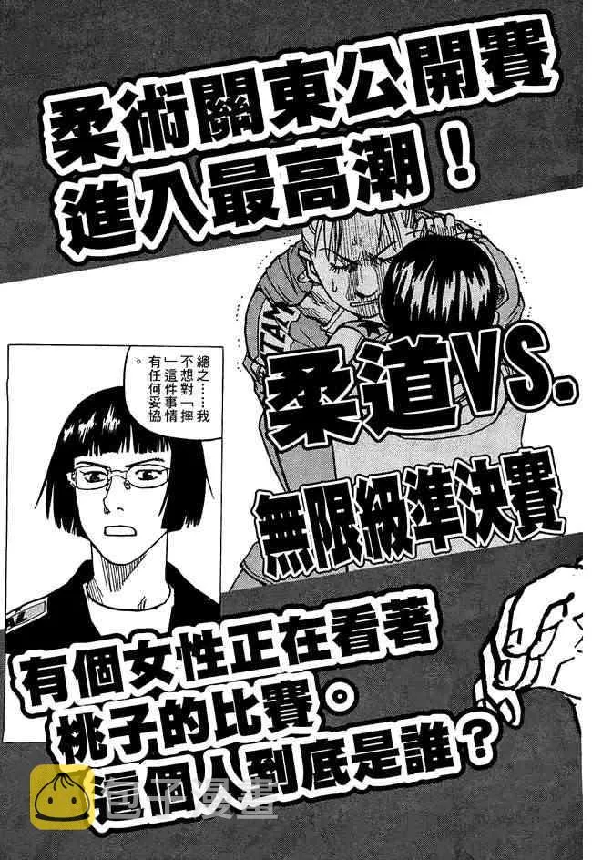 第07卷 第225页
