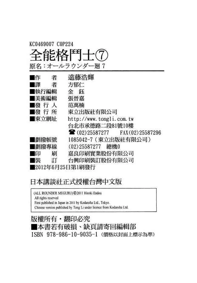 第07卷 第226页