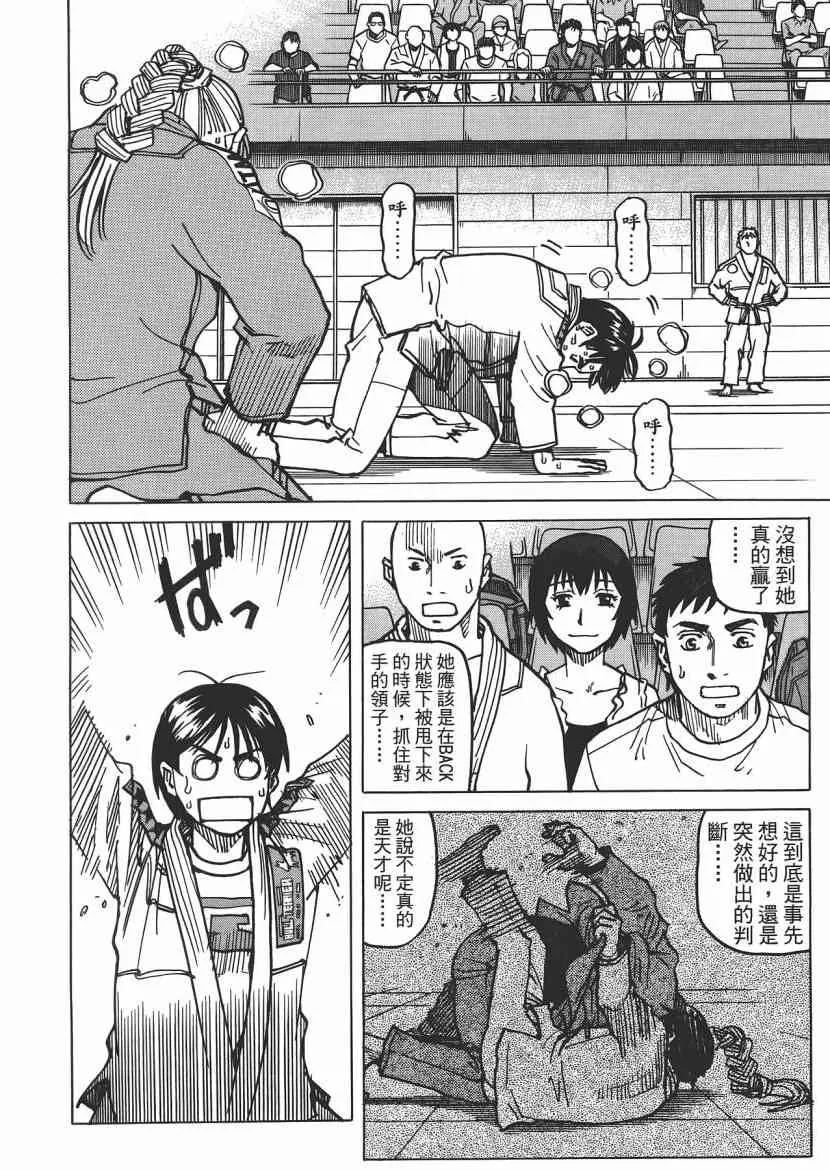 第08卷 第12页