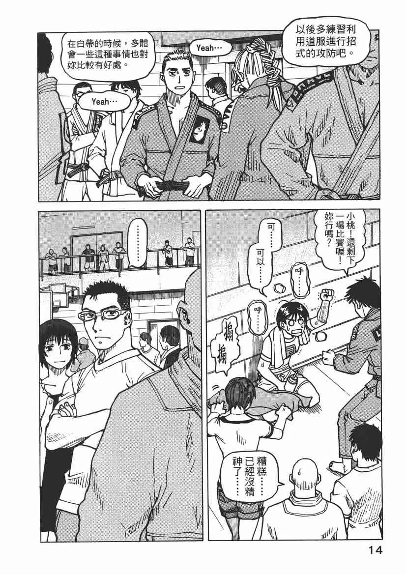 第08卷 第16页