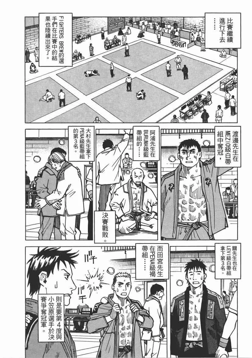 第08卷 第18页