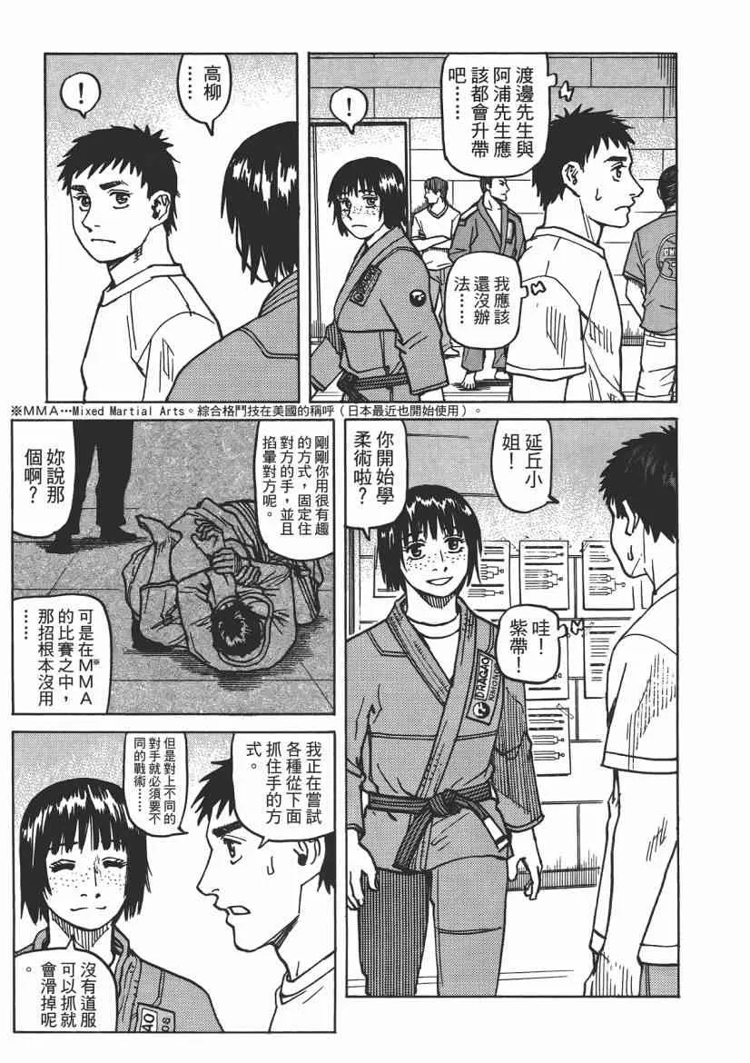 第08卷 第19页