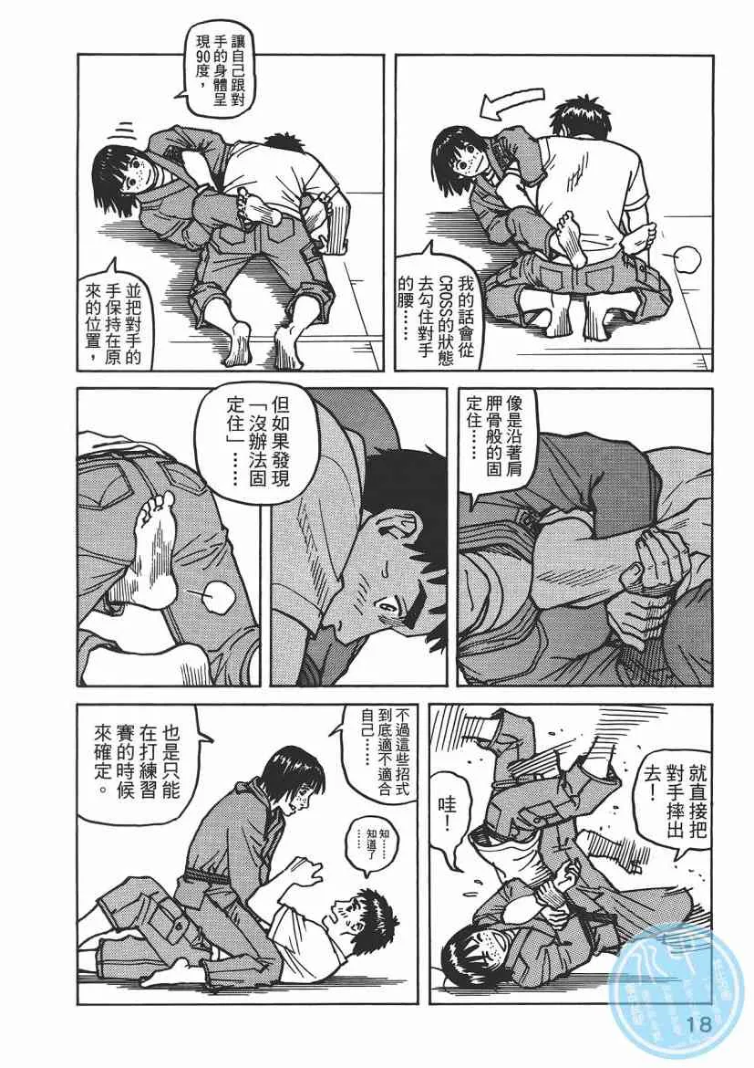 第08卷 第20页