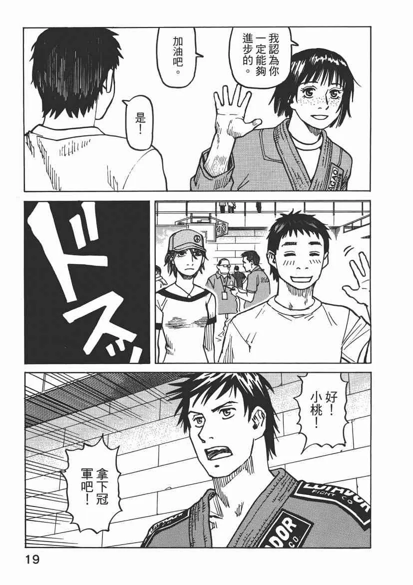 第08卷 第21页