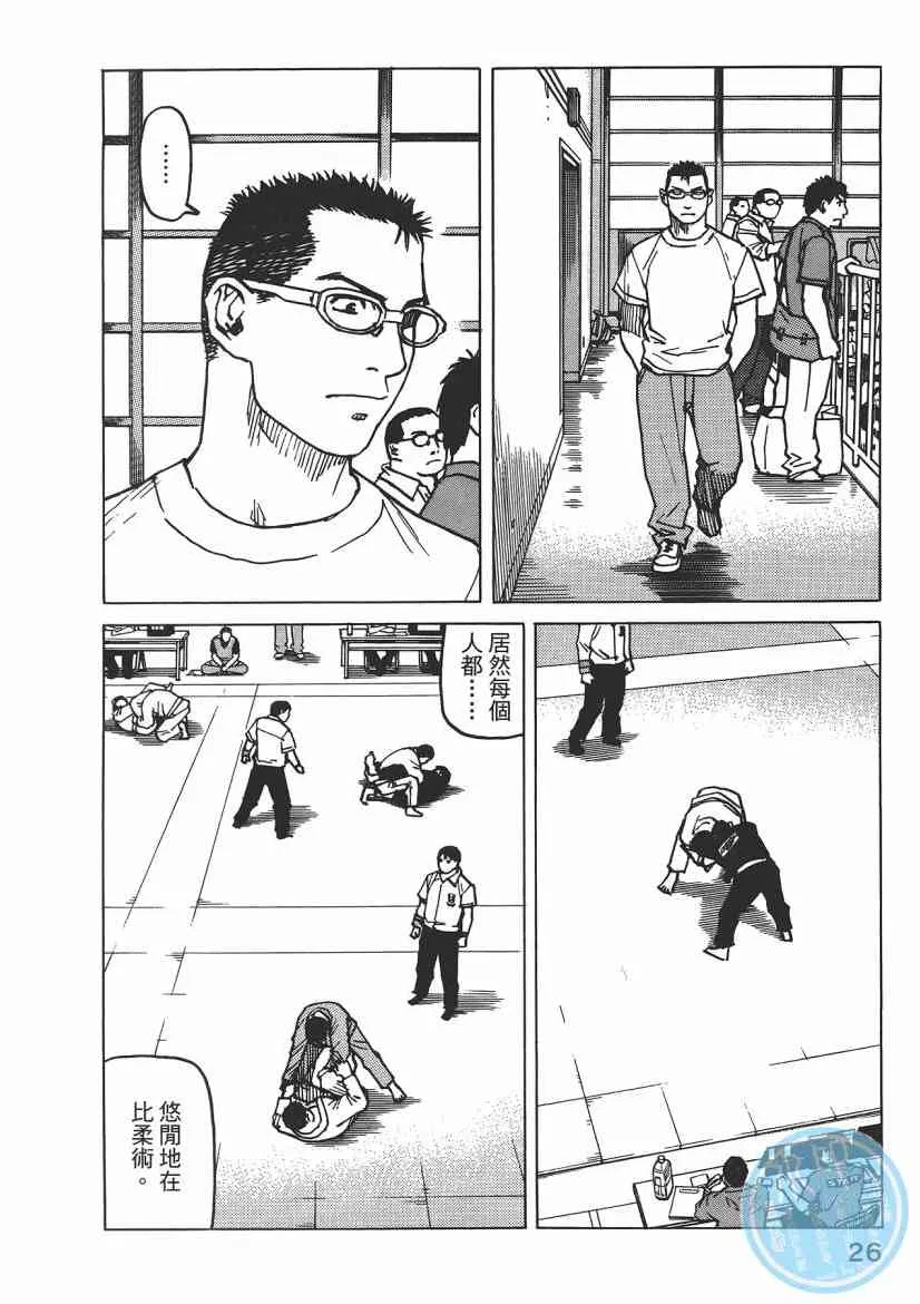 第08卷 第28页