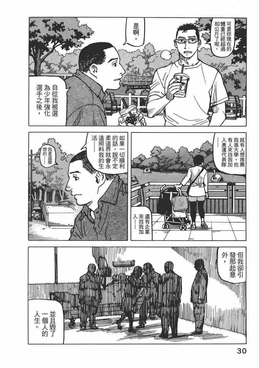 第08卷 第32页
