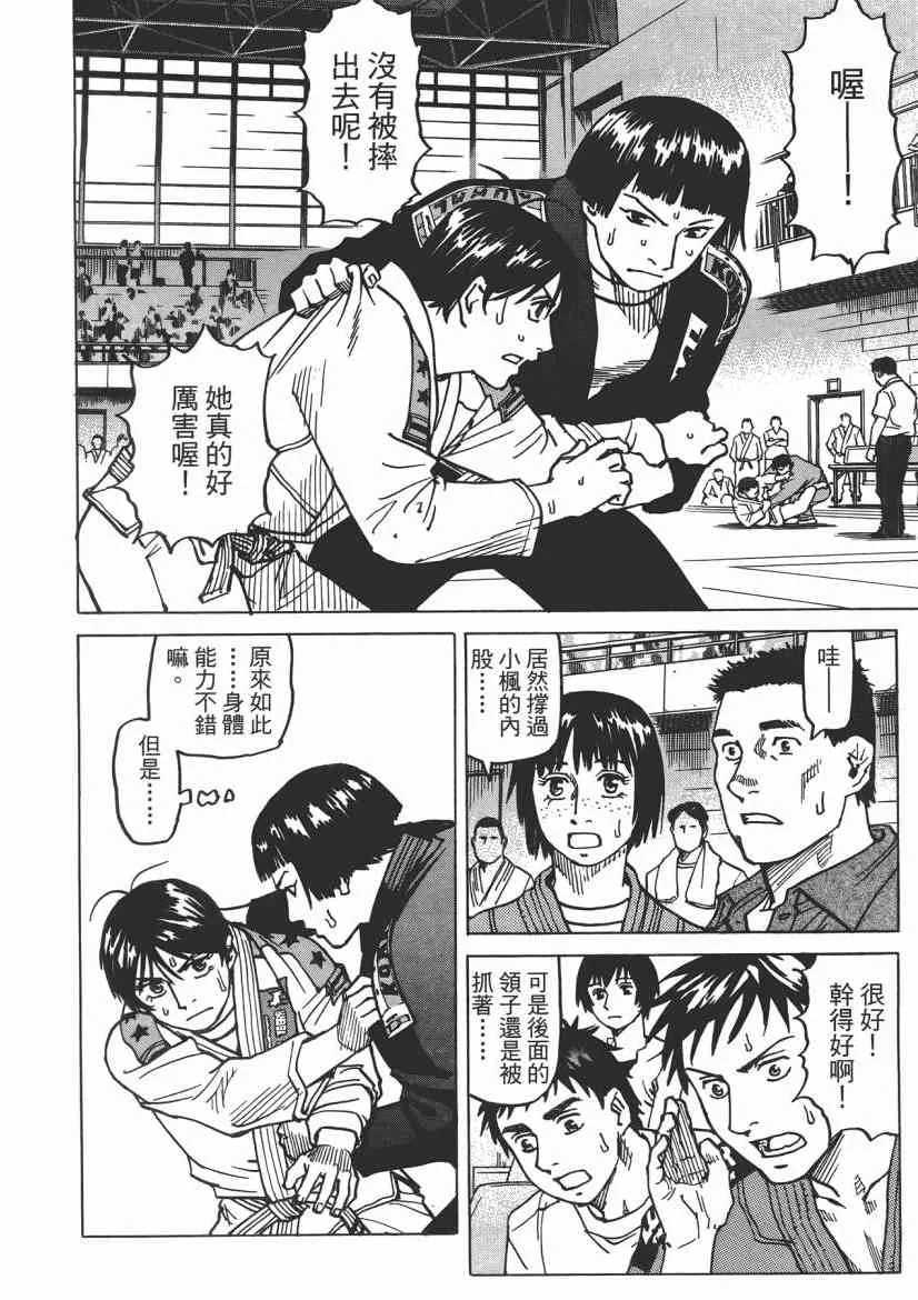第08卷 第42页