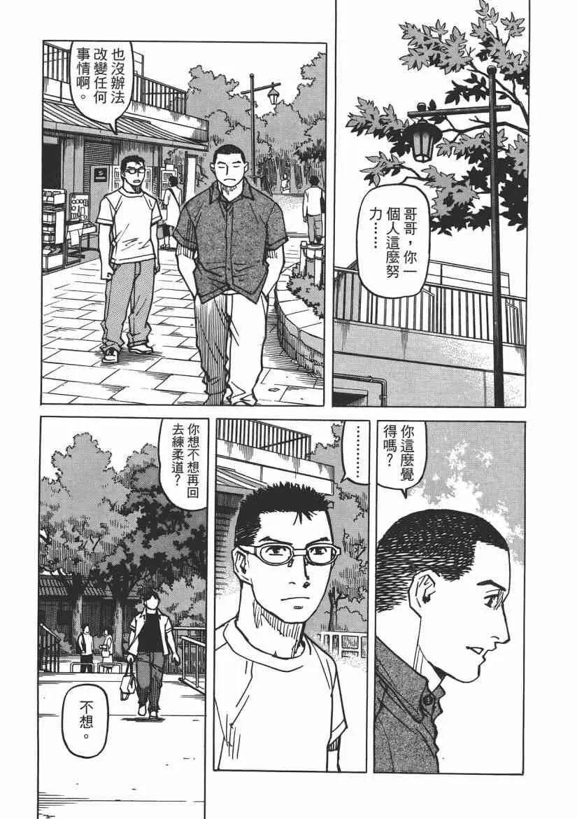 第08卷 第47页