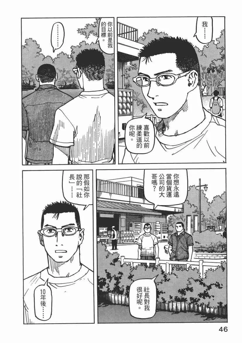 第08卷 第48页