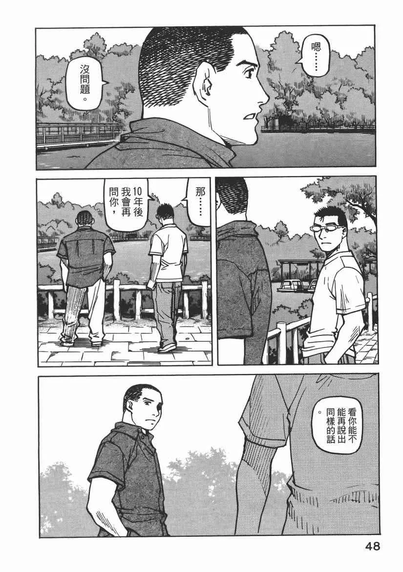第08卷 第50页
