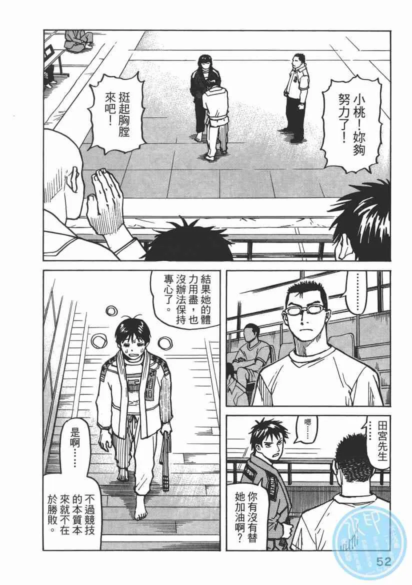第08卷 第54页