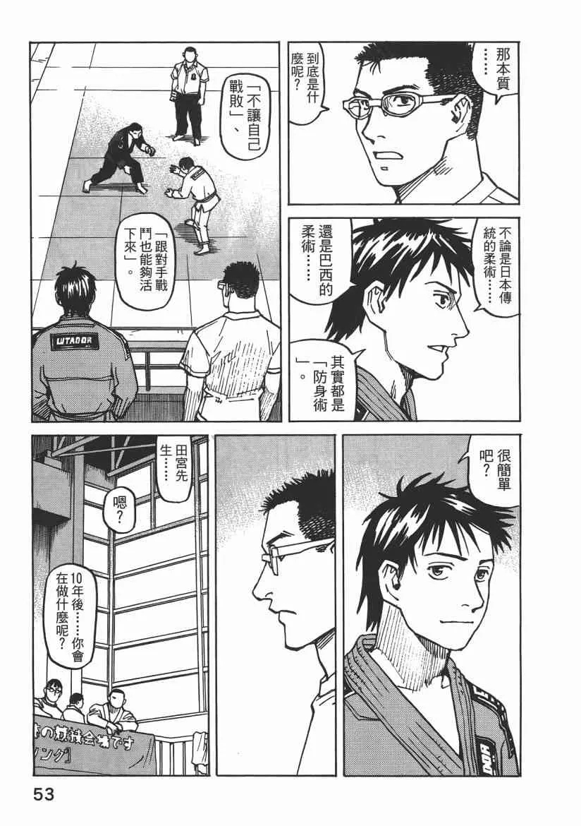 第08卷 第55页