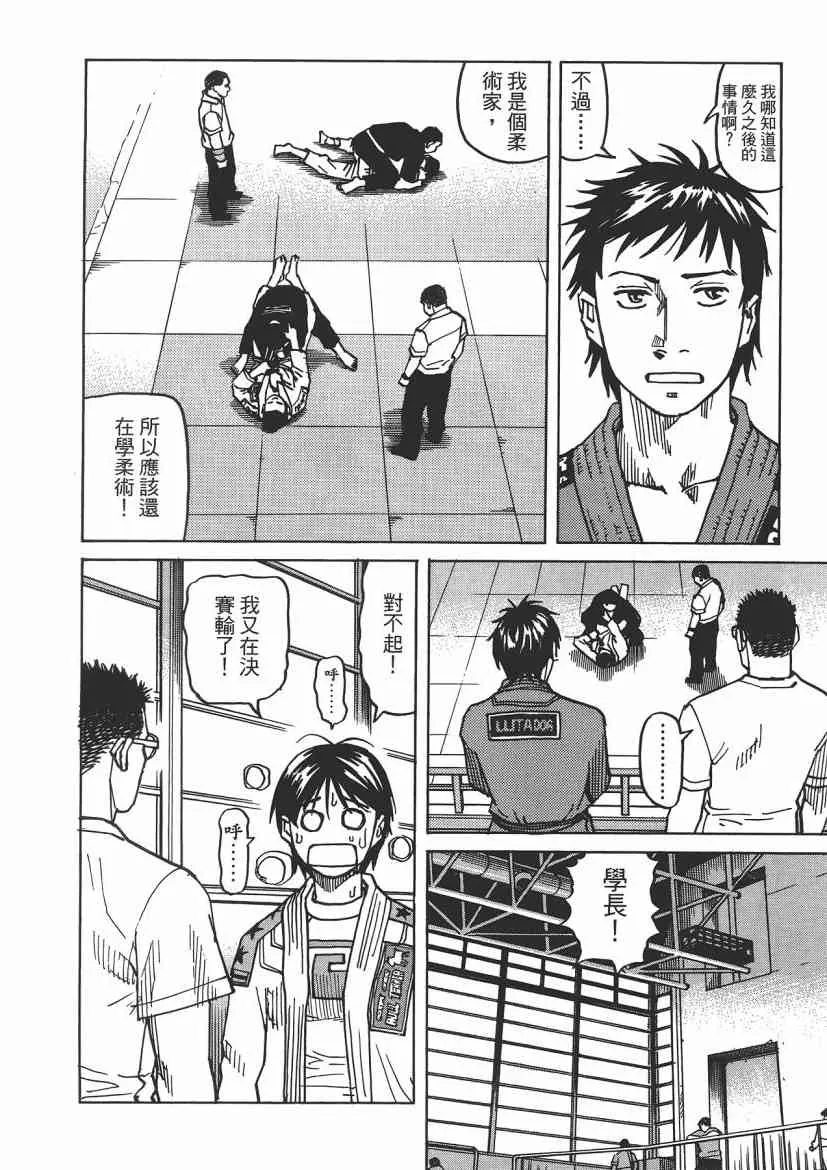 第08卷 第56页