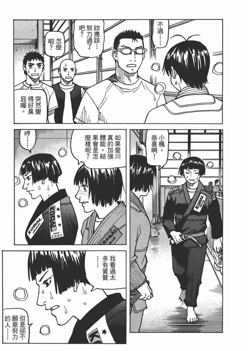 第08卷 第57页