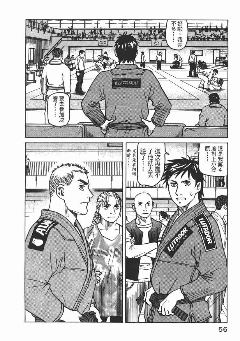 第08卷 第58页