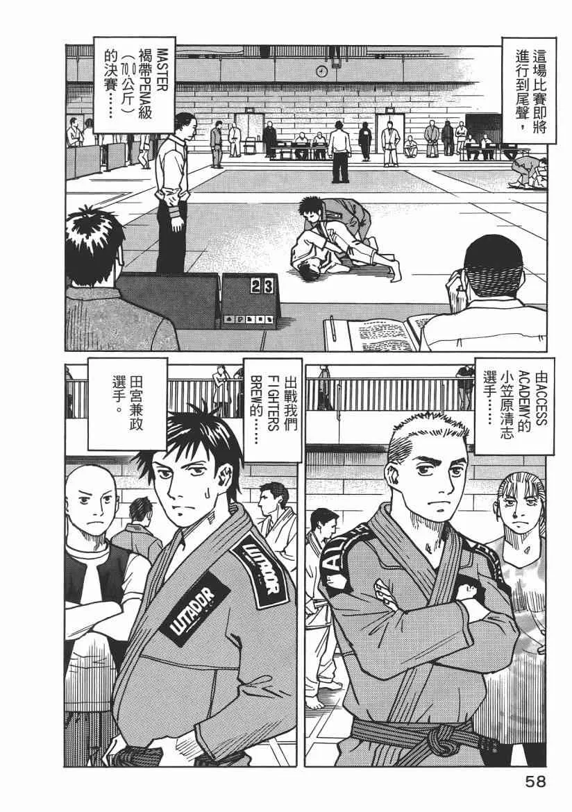 第08卷 第60页