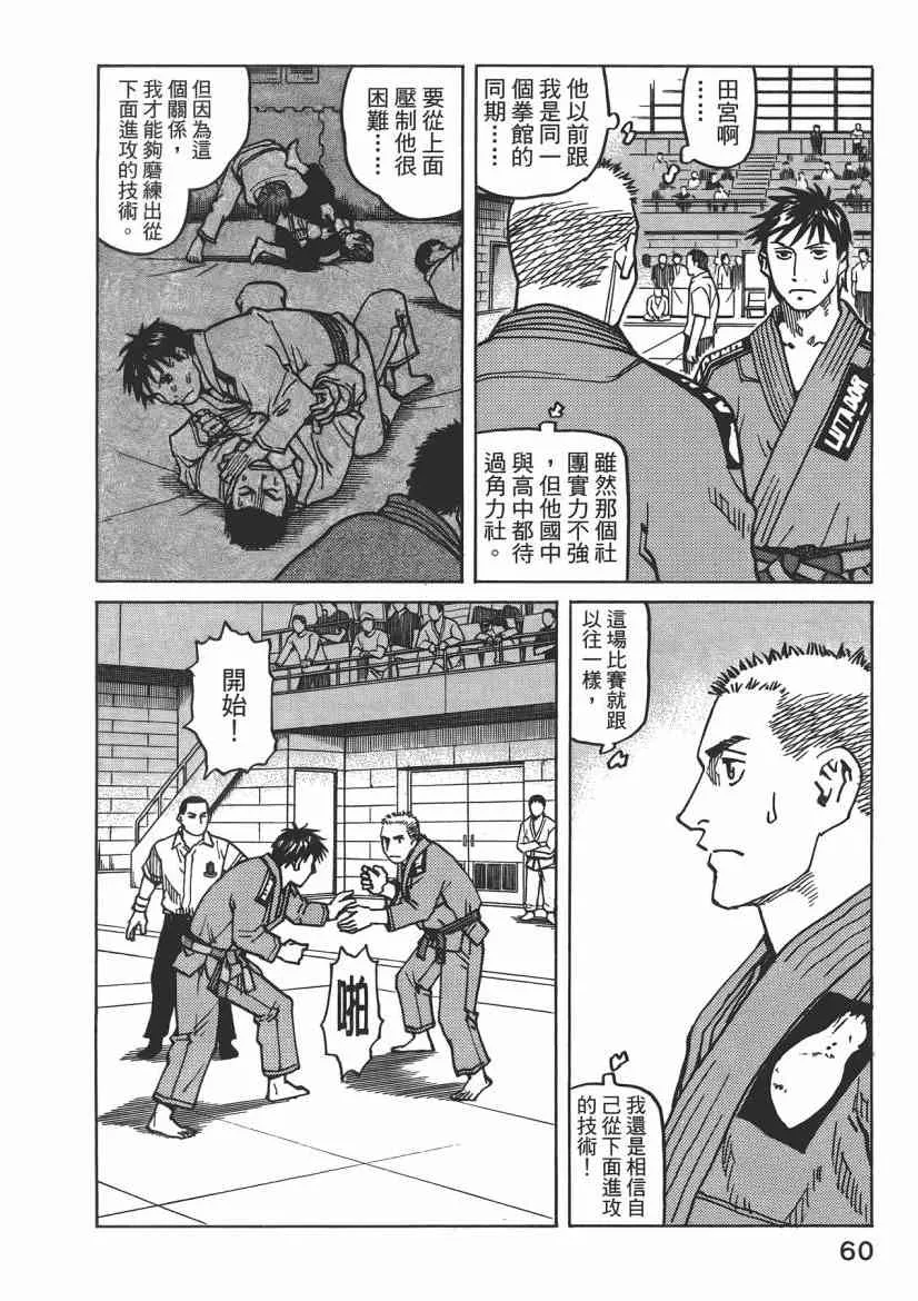 第08卷 第62页
