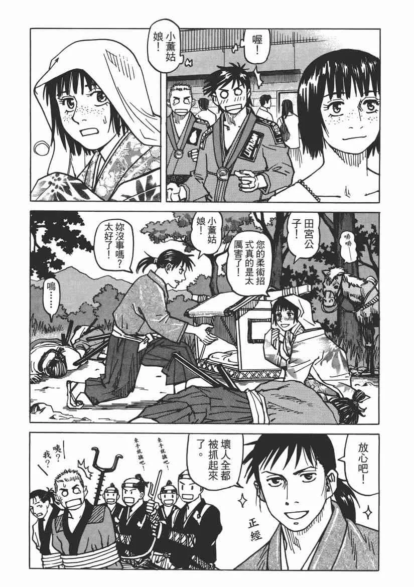 第08卷 第75页