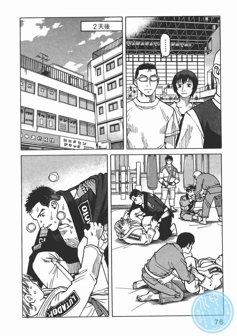 第08卷 第78页