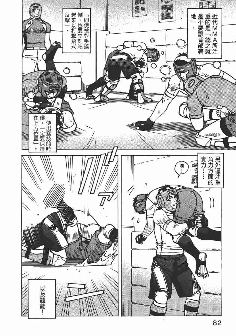 第08卷 第84页