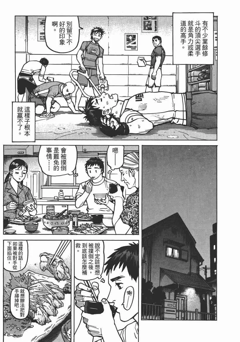 第08卷 第85页