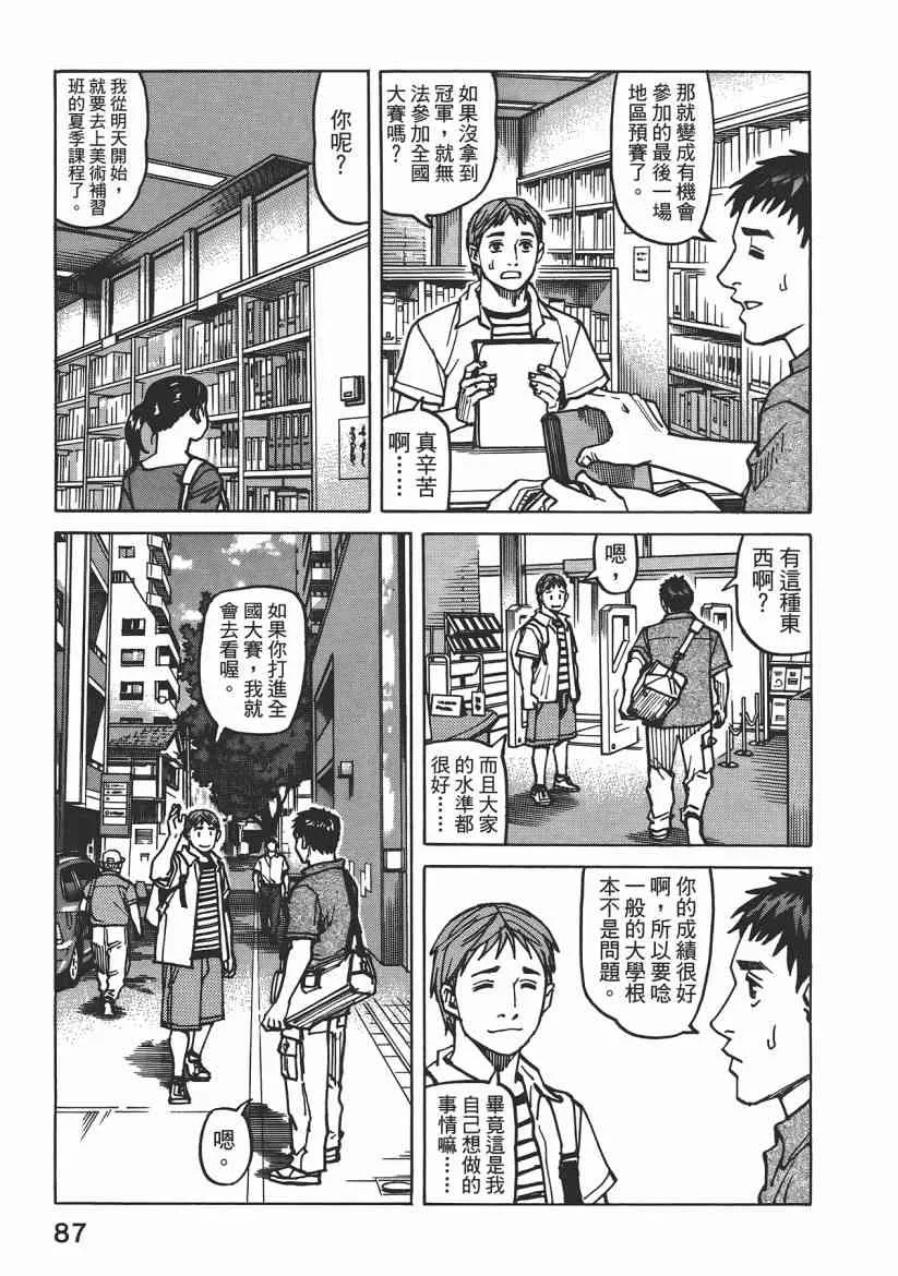 第08卷 第89页