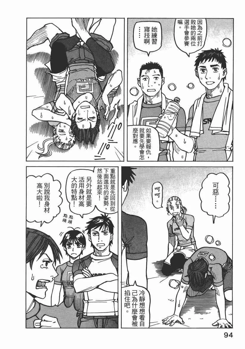 第08卷 第96页