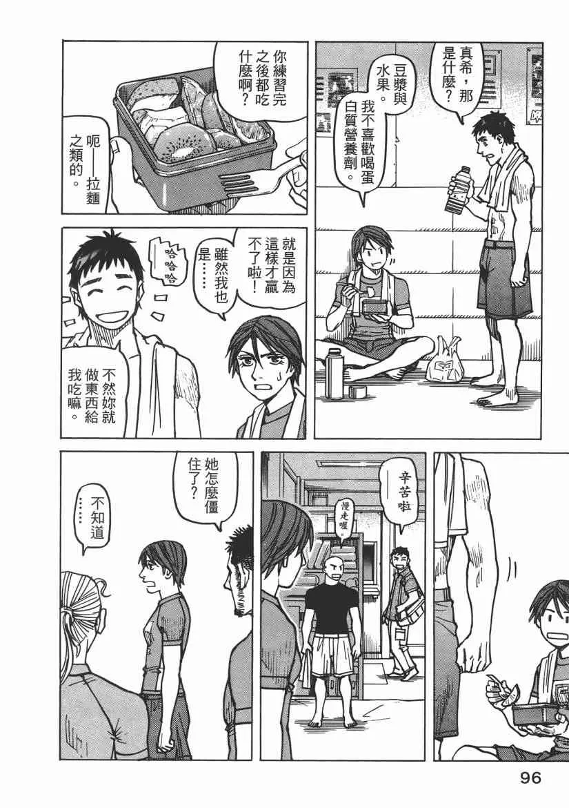 第08卷 第98页