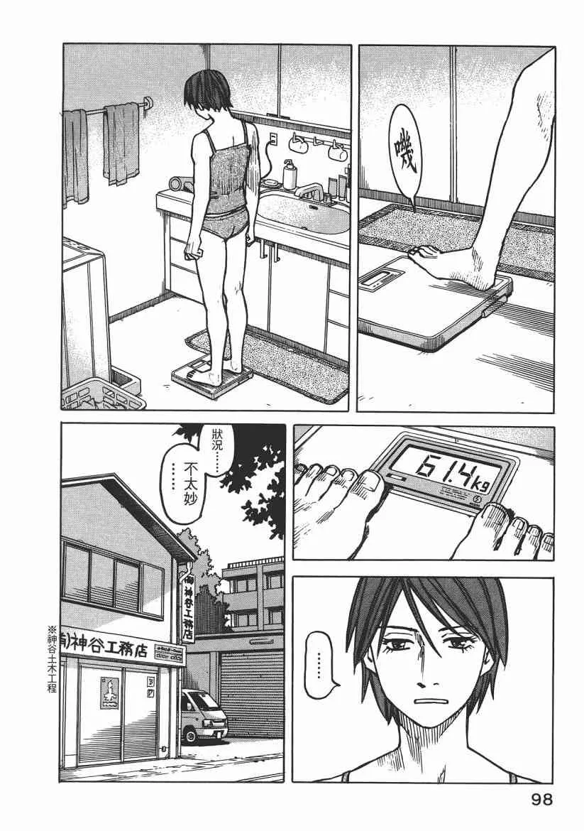 第08卷 第100页