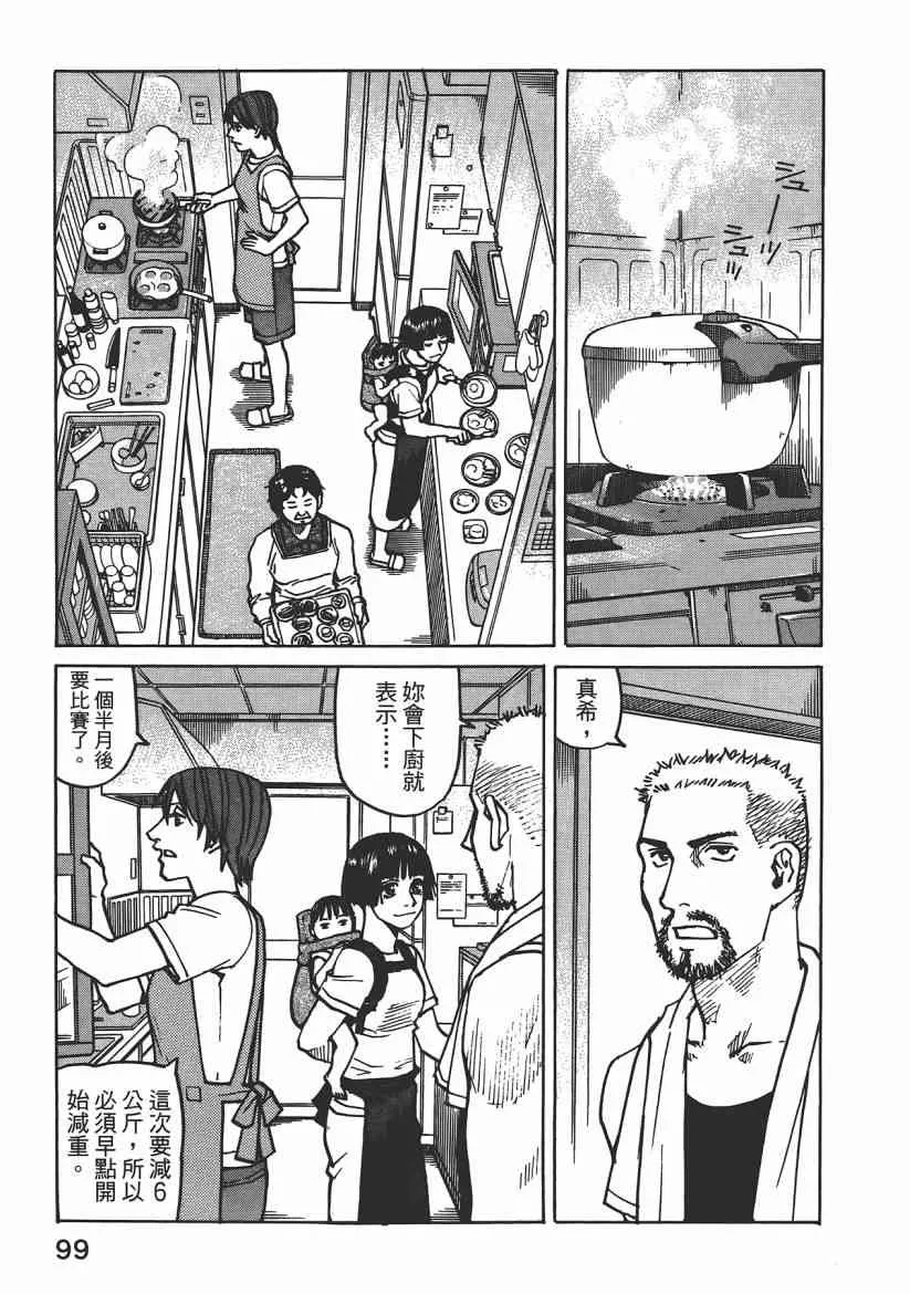 第08卷 第101页