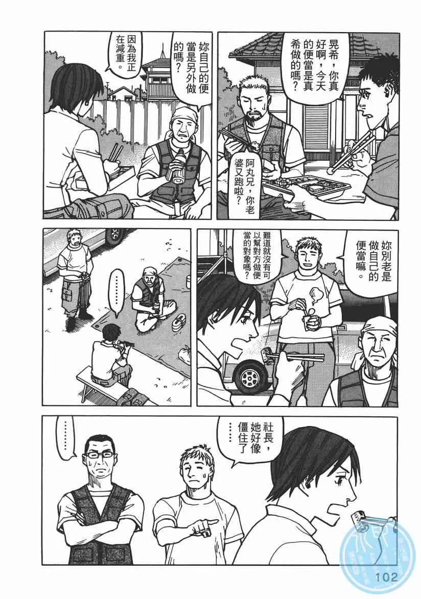 第08卷 第104页