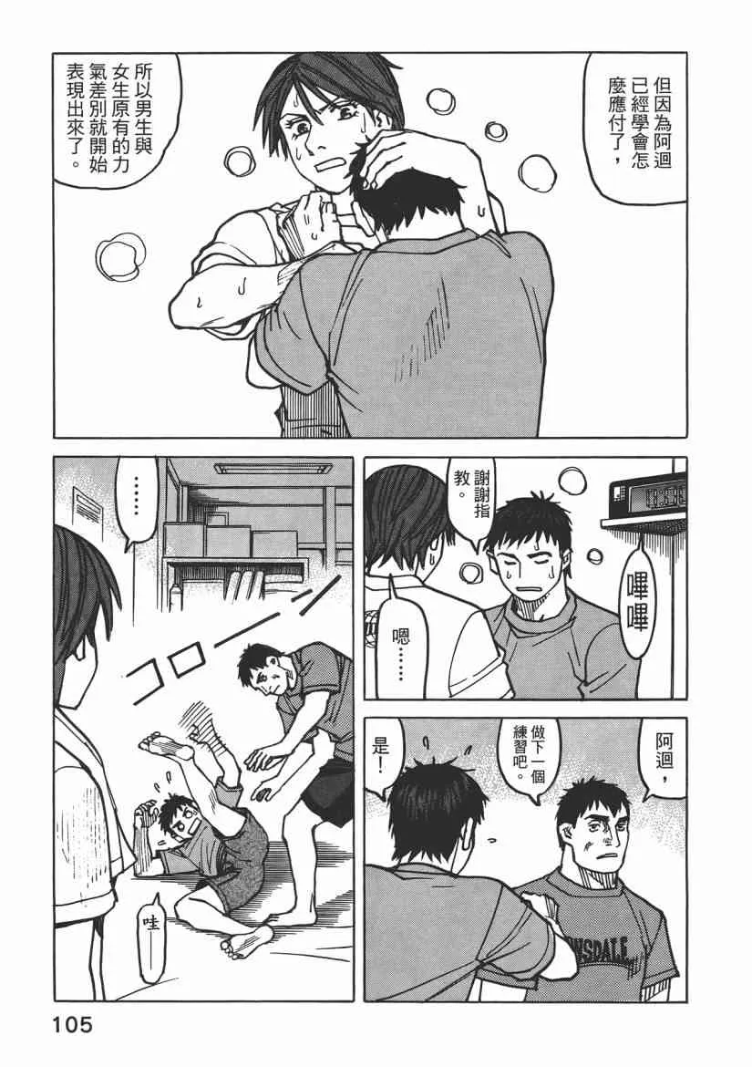 第08卷 第107页